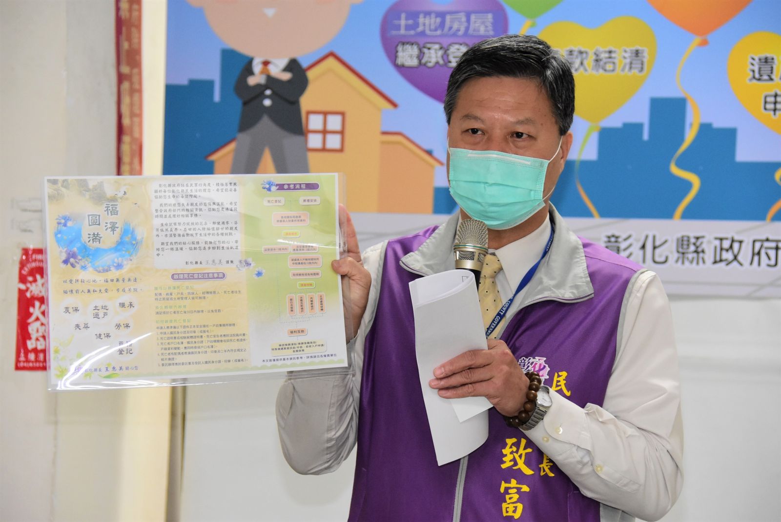 影／遺忘辦理繼承過戶遭註銷車輛牌照　彰化縣一年1400件 - https://www.watchmedia01.com