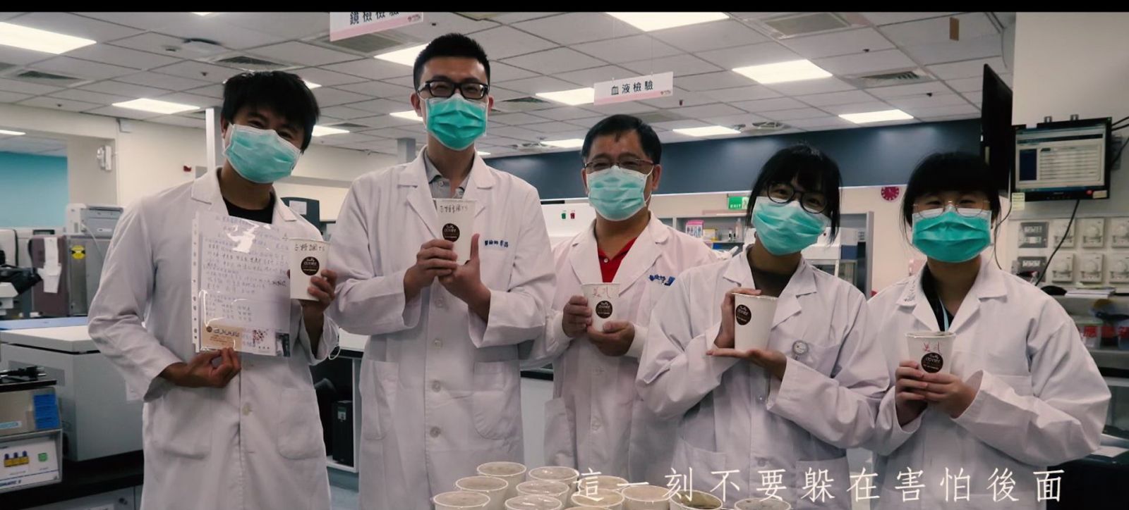 影／部彰接力合唱「手牽手」　為部桃加油　擊潰病毒 - https://www.watchmedia01.com