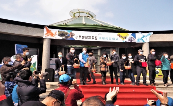 影/侏儸紀恐龍現身澎湖　小門地質探索館升級2.0精彩開幕 - https://www.watchmedia01.com