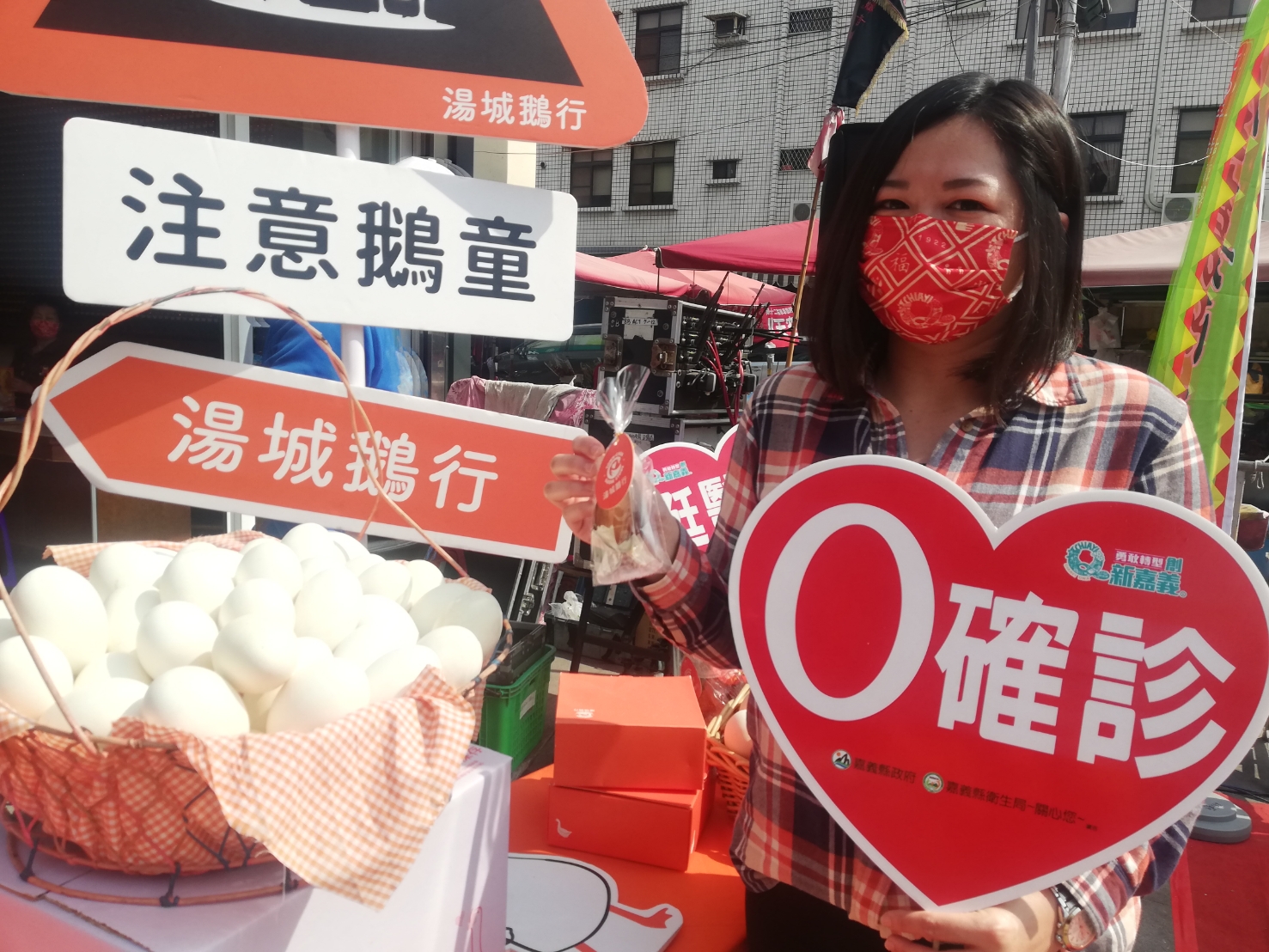 挺醫護鵝蛋妹神似縣長夫人 全嘉新年防疫成嬌點 - https://www.watchmedia01.com