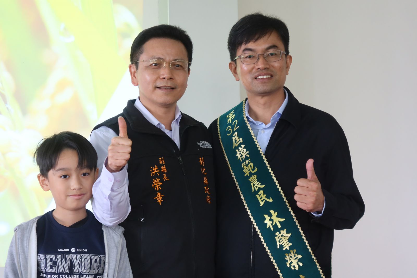 影／三光米成果發表會　林肇榮推廣種好米獲全國模範農民 - https://www.watchmedia01.com