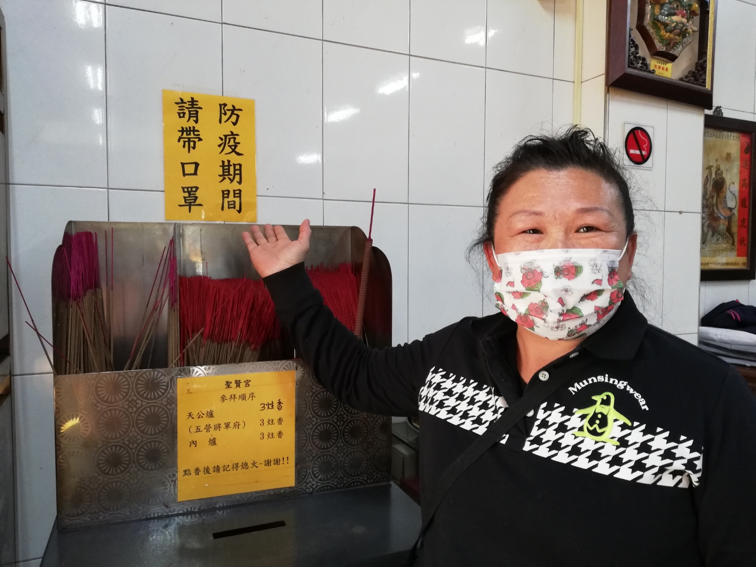 關公護持生三胞 推拿服務謝神恩 - https://www.watchmedia01.com
