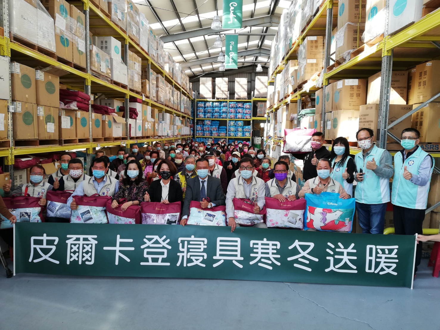 寢具企業贈被助弱勢鄉親 暖身暖人心 - https://www.watchmedia01.com