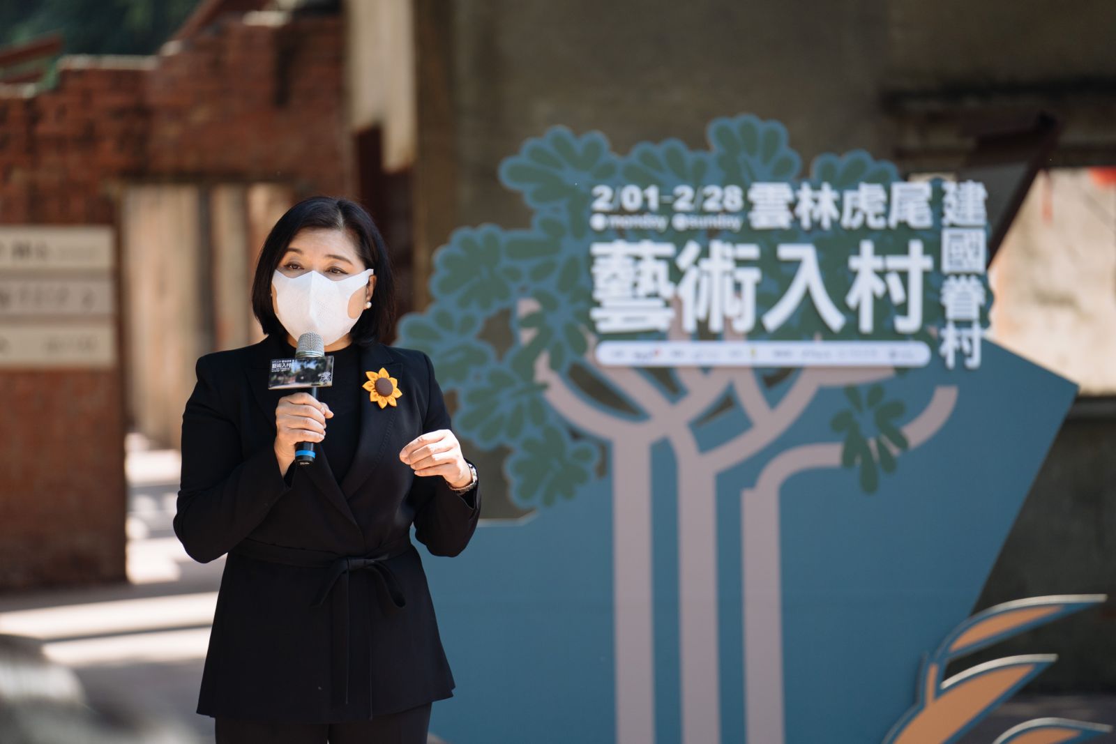 老眷村看見新能量　虎尾建國眷村藝術入村 - https://www.watchmedia01.com