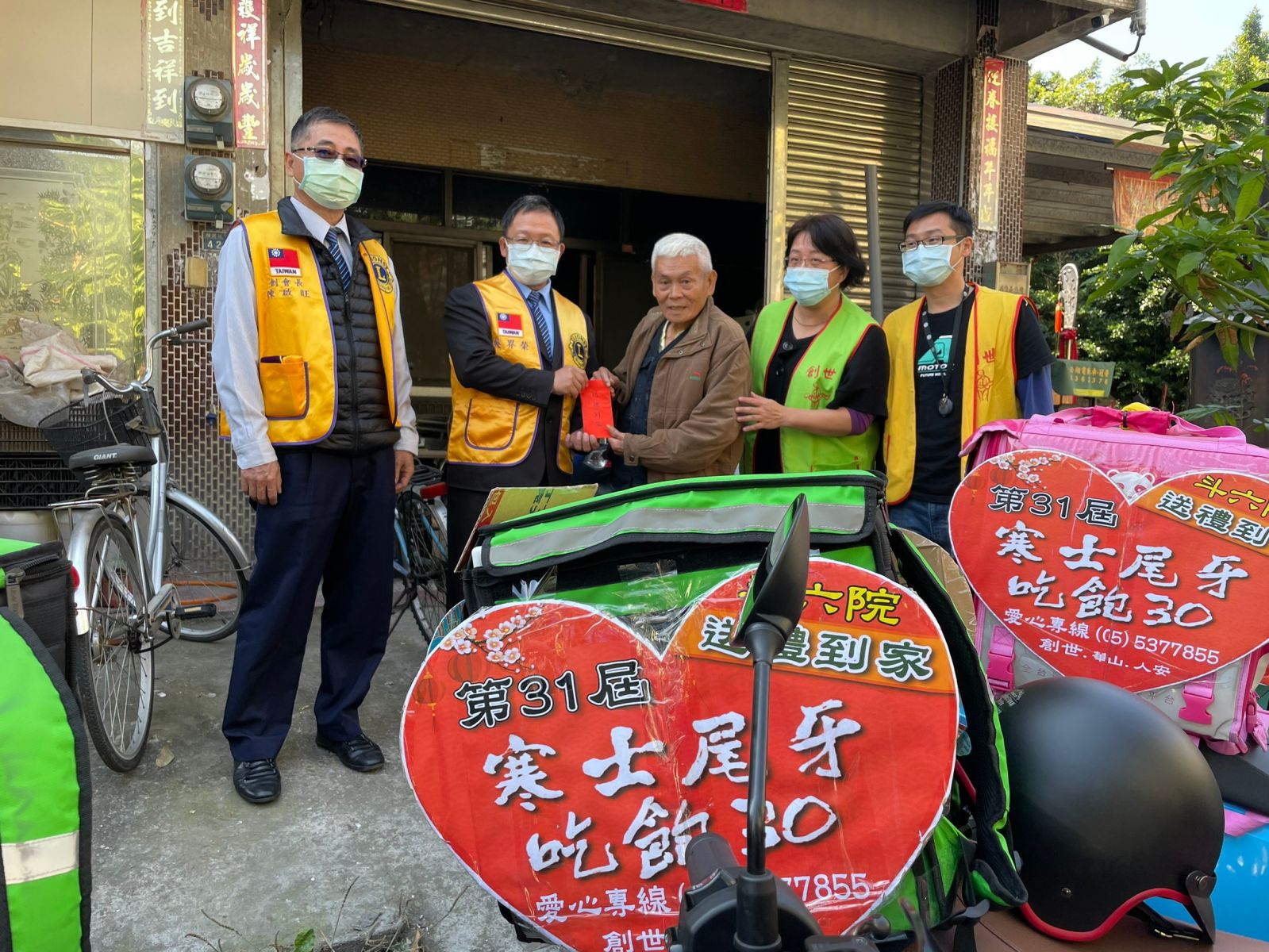 「寒士吃飽30尾牙」全台同步送　同心獅子會與宏佳騰電車助創世送禮到家 - https://www.watchmedia01.com