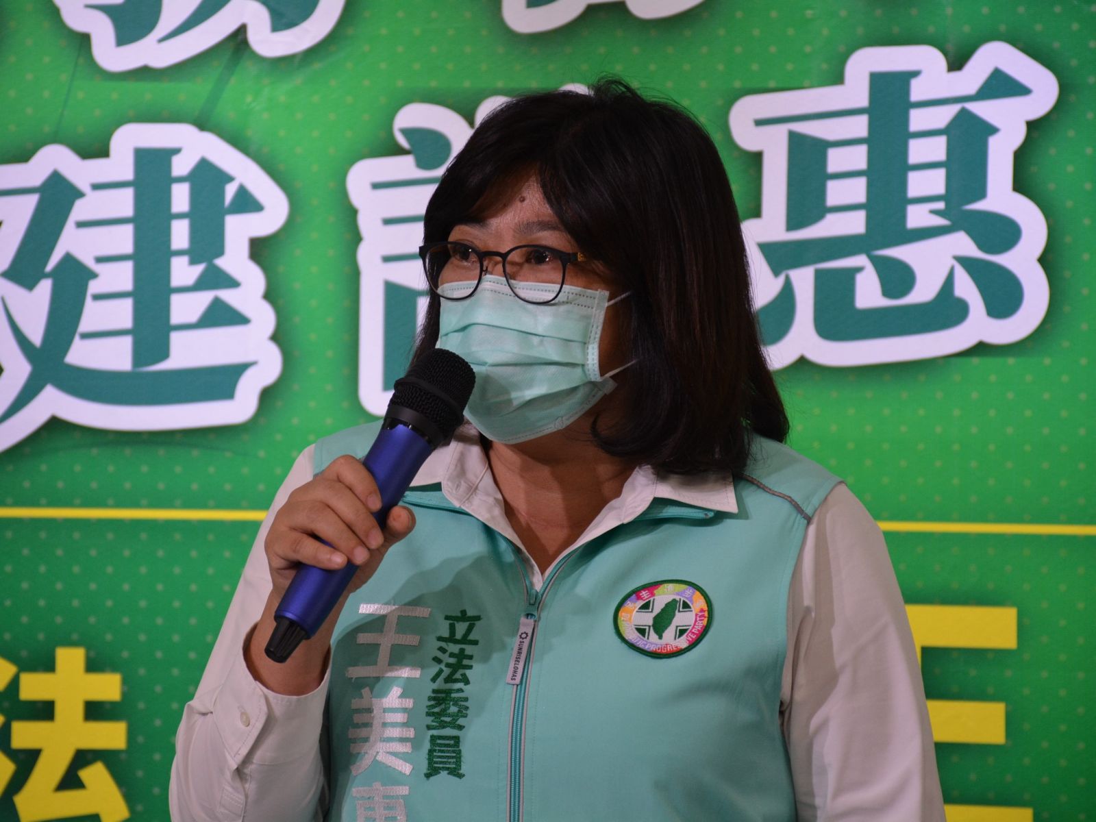 立委就任滿週年　王美惠細數政績 - https://www.watchmedia01.com