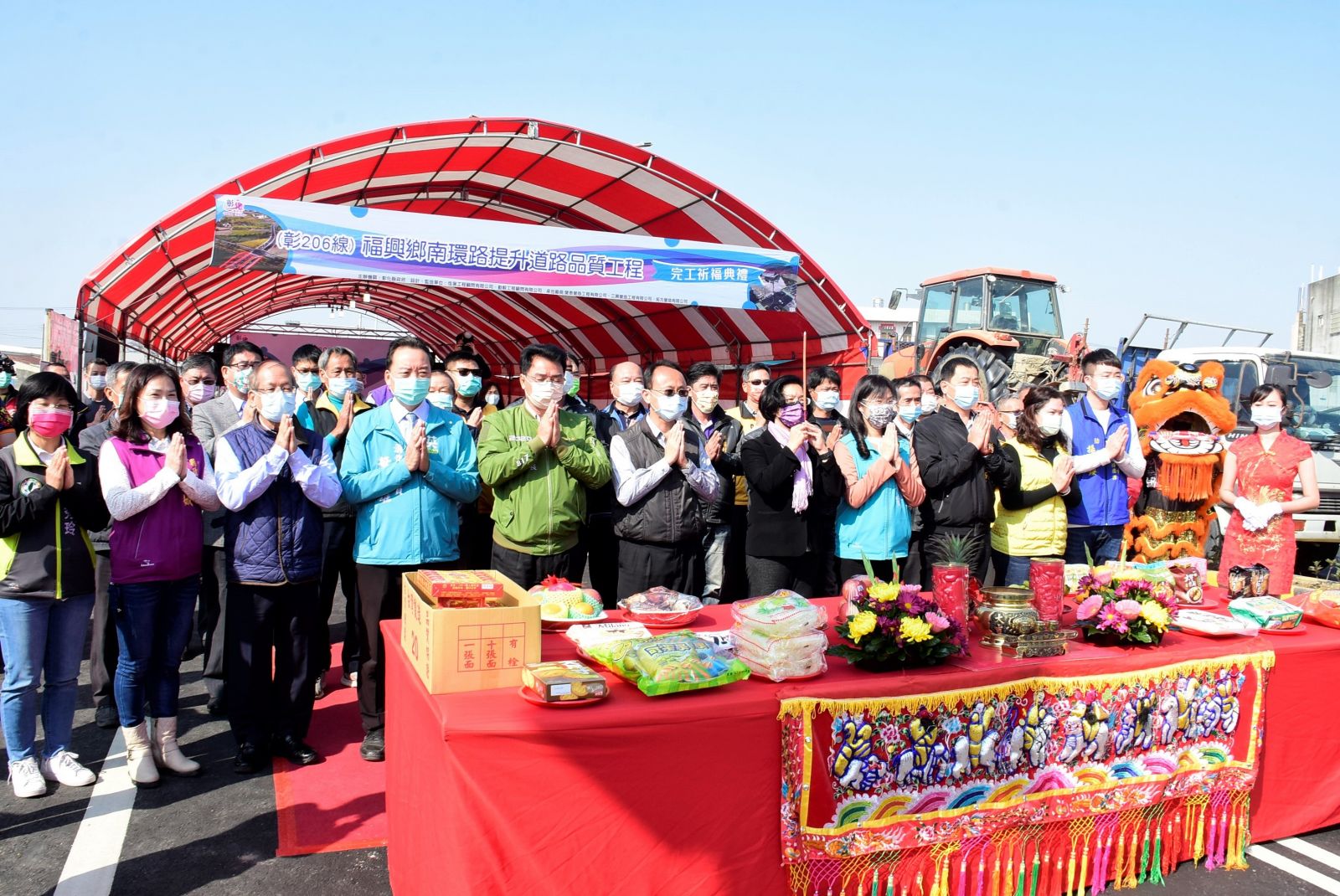 影／福興鄉南環路提升道路品質工程完工　不再是最爛道路 - https://www.watchmedia01.com