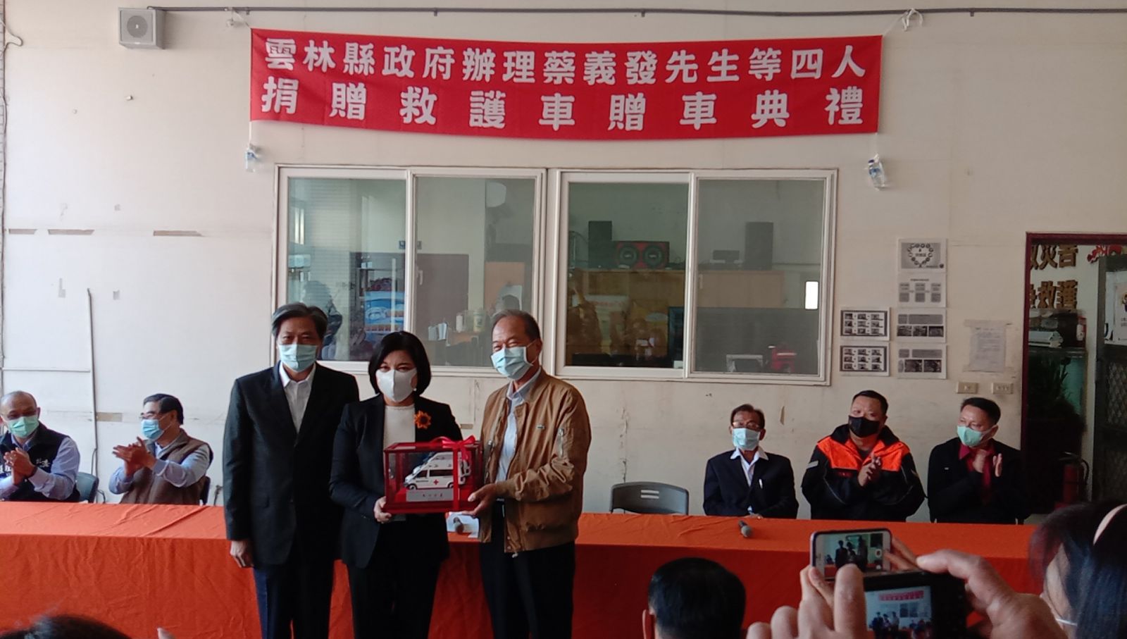 影／回饋鄉里 蔡義發家族捐贈救護車 - https://www.watchmedia01.com