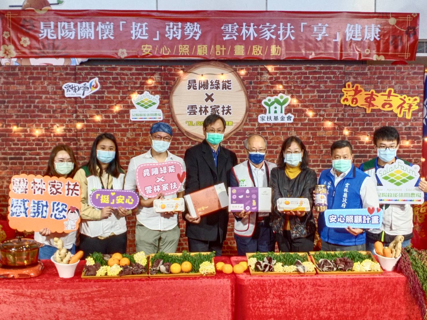 晁陽、微電挺安心助家扶　250萬公益創舉 - https://www.watchmedia01.com