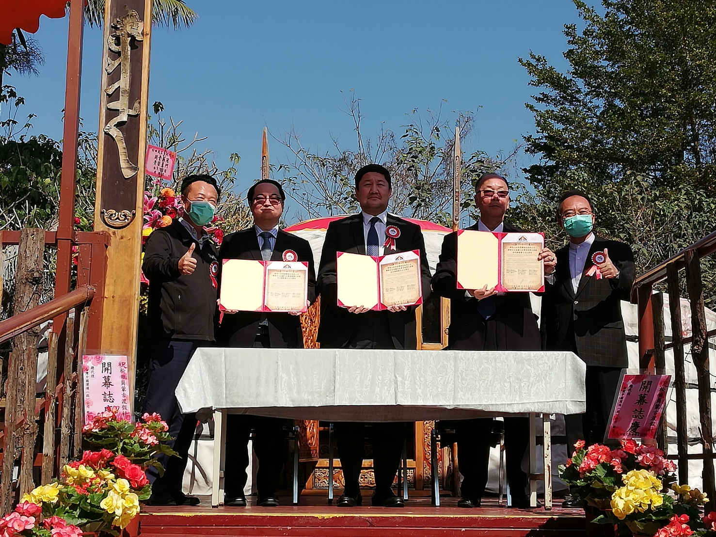 松田崗蒙古國文化園區開幕 體驗旅遊新選擇 - https://www.watchmedia01.com