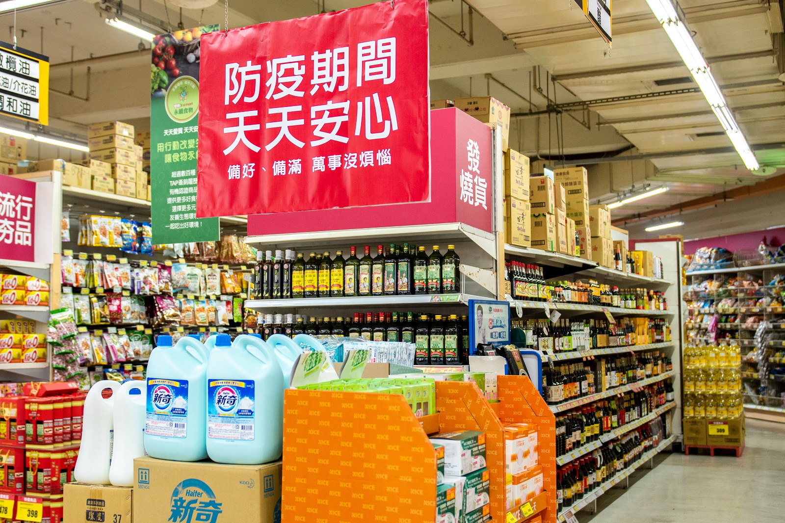 過年安心採買 鄭文燦視察愛買楊梅店防疫措施 - https://www.watchmedia01.com