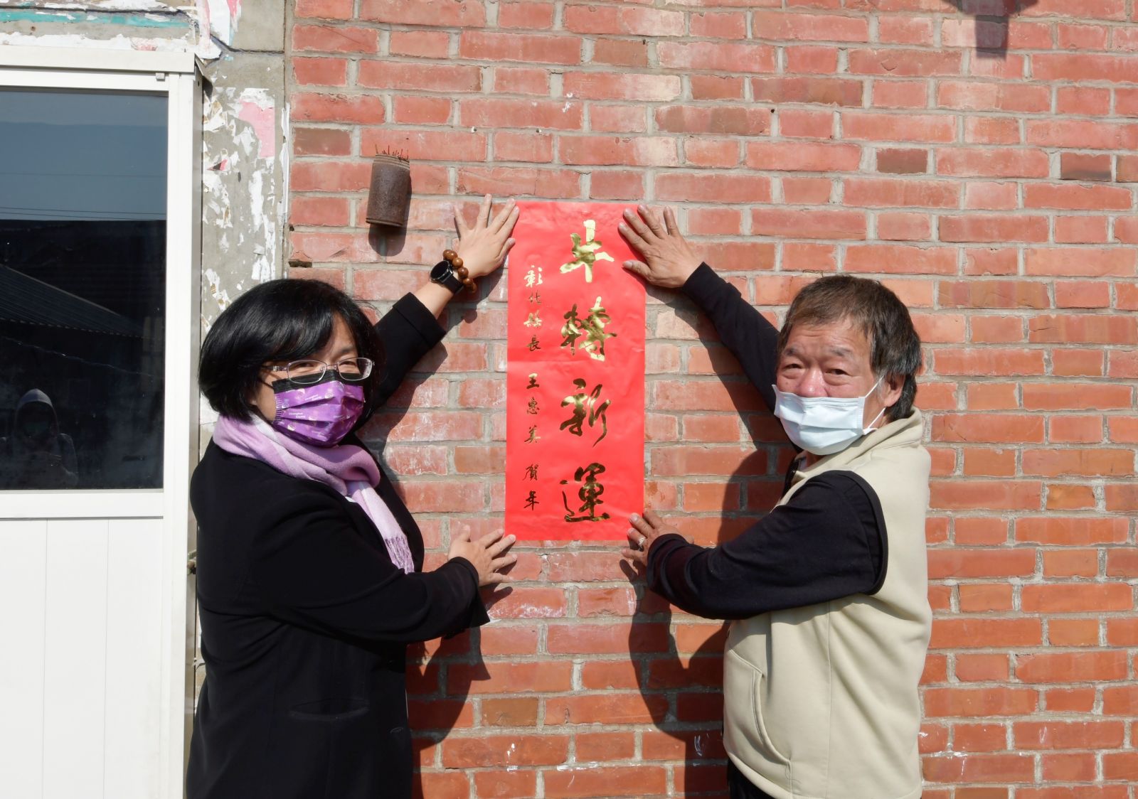 影／公私協力　彰化職業工會與慈善團體修繕房屋助弱勢 - https://www.watchmedia01.com