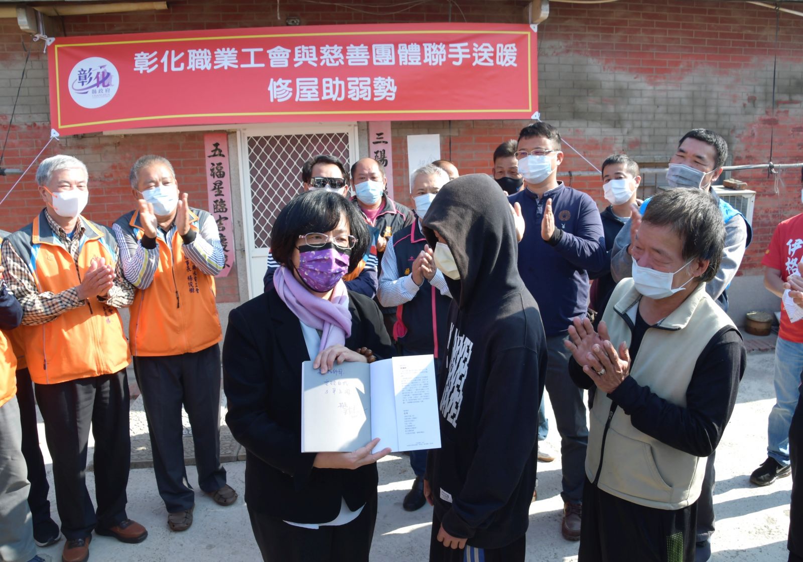 影／公私協力　彰化職業工會與慈善團體修繕房屋助弱勢 - https://www.watchmedia01.com
