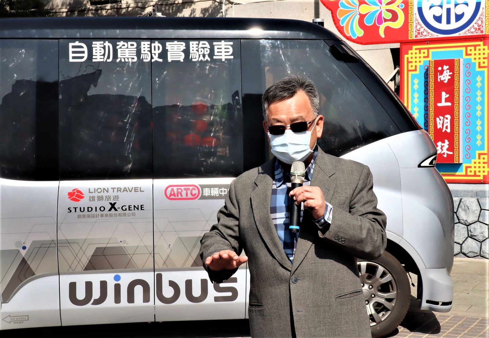 澎湖打造綠色低碳旅遊 離島首輛winbus自駕小巴7月上路 - https://www.watchmedia01.com