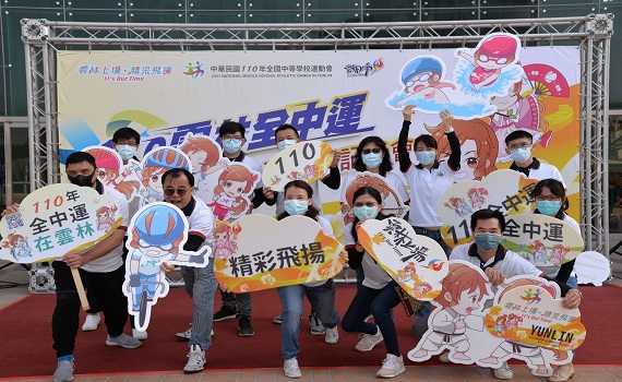 110全中運雲林準備好了 安座祈福祈求平安順遂 - https://www.watchmedia01.com