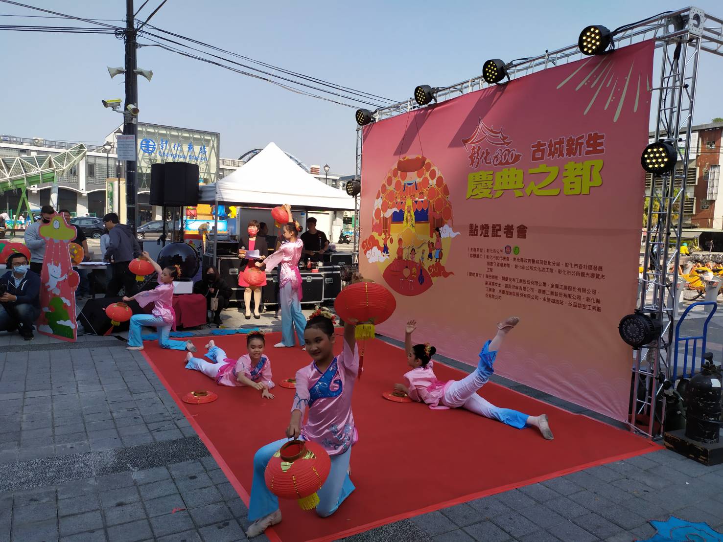 影／彰化300古城新生 慶典之都今點燈 - https://www.watchmedia01.com