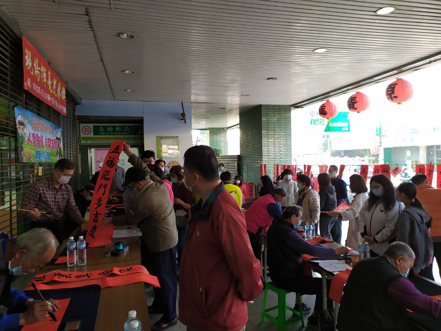 影／犇向幸福　彰化郵局現場揮毫送春聯為新年添喜意 - https://www.watchmedia01.com