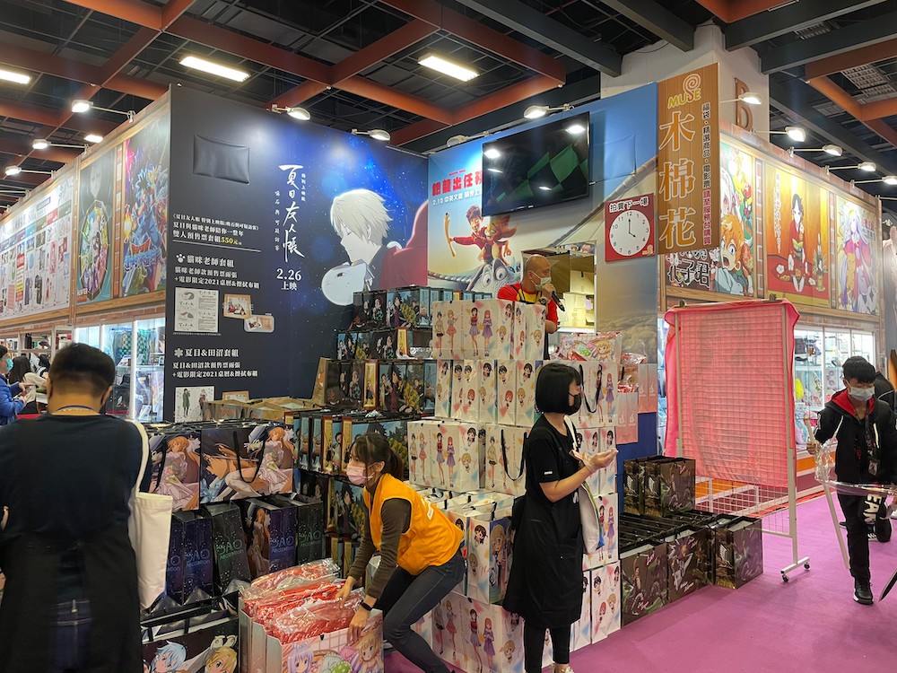 2021台北動漫節人潮不減　連續五日台北盛大展開！ - https://www.watchmedia01.com