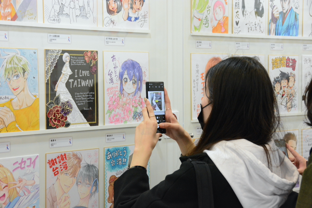2021台北動漫節人潮不減　連續五日台北盛大展開！ - https://www.watchmedia01.com
