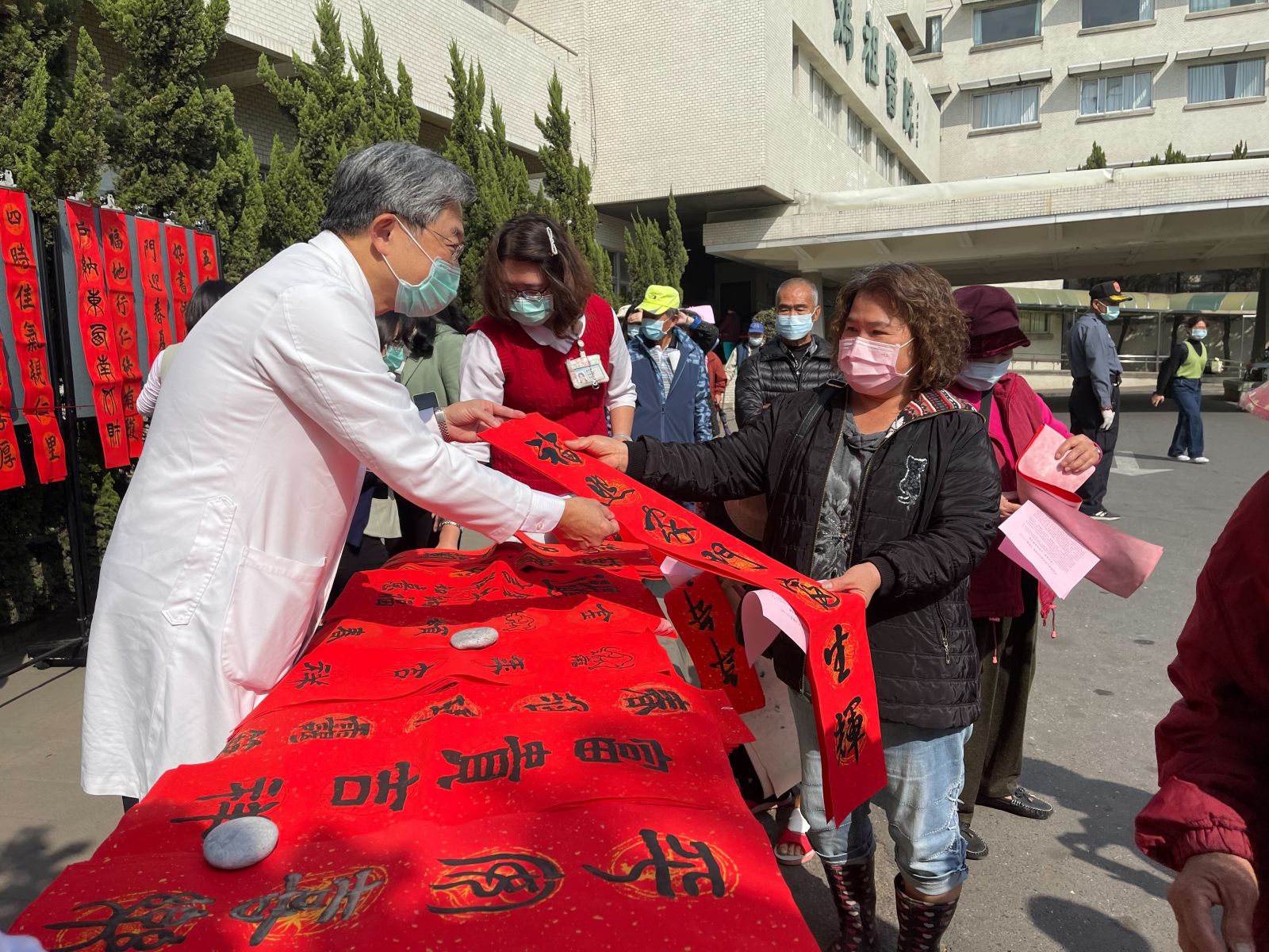 『犇向健康』 北港媽祖醫院送名師春聯 - https://www.watchmedia01.com