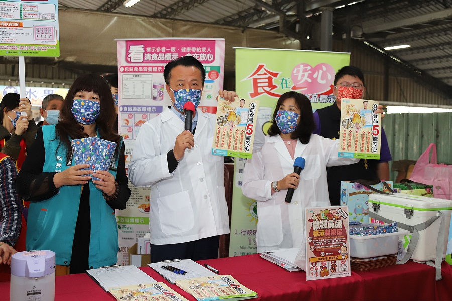 翁章梁為春節防疫　手持大聲公上市場宣導 - https://www.watchmedia01.com