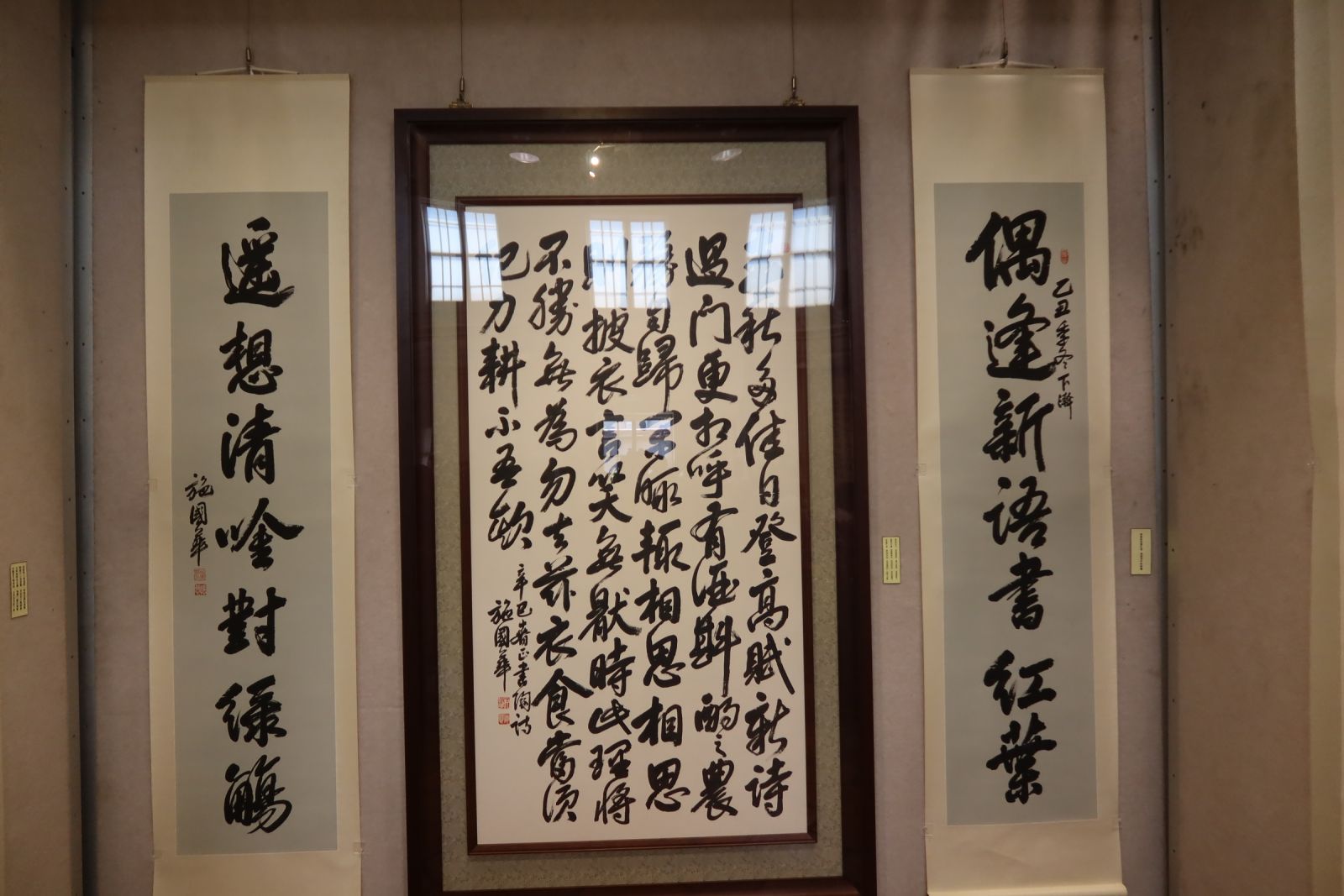 影／國寶級名家施國華書法展　品味累積70年的書藝底蘊 - https://www.watchmedia01.com