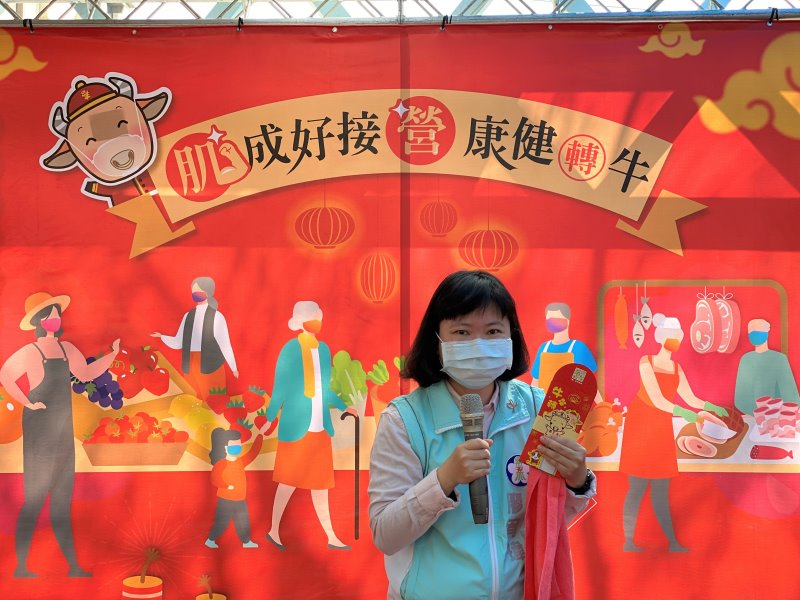 牛轉健康紅包袋　歡喜迎接好成「肌」 - https://www.watchmedia01.com