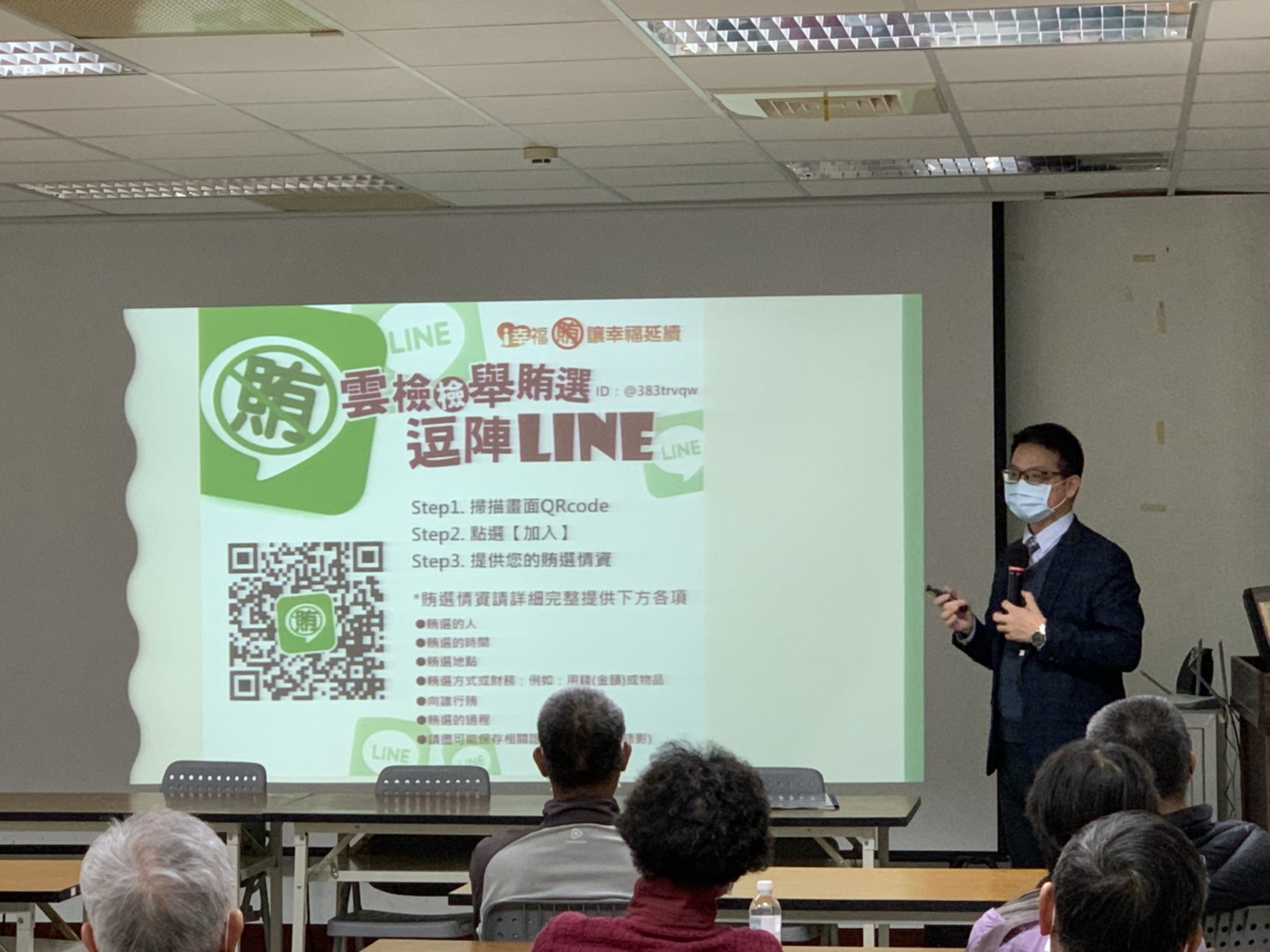 雲林地檢署「查察賄選及暴力執行小組」揭牌 整合農漁會選舉反賄選宣導 - https://www.watchmedia01.com