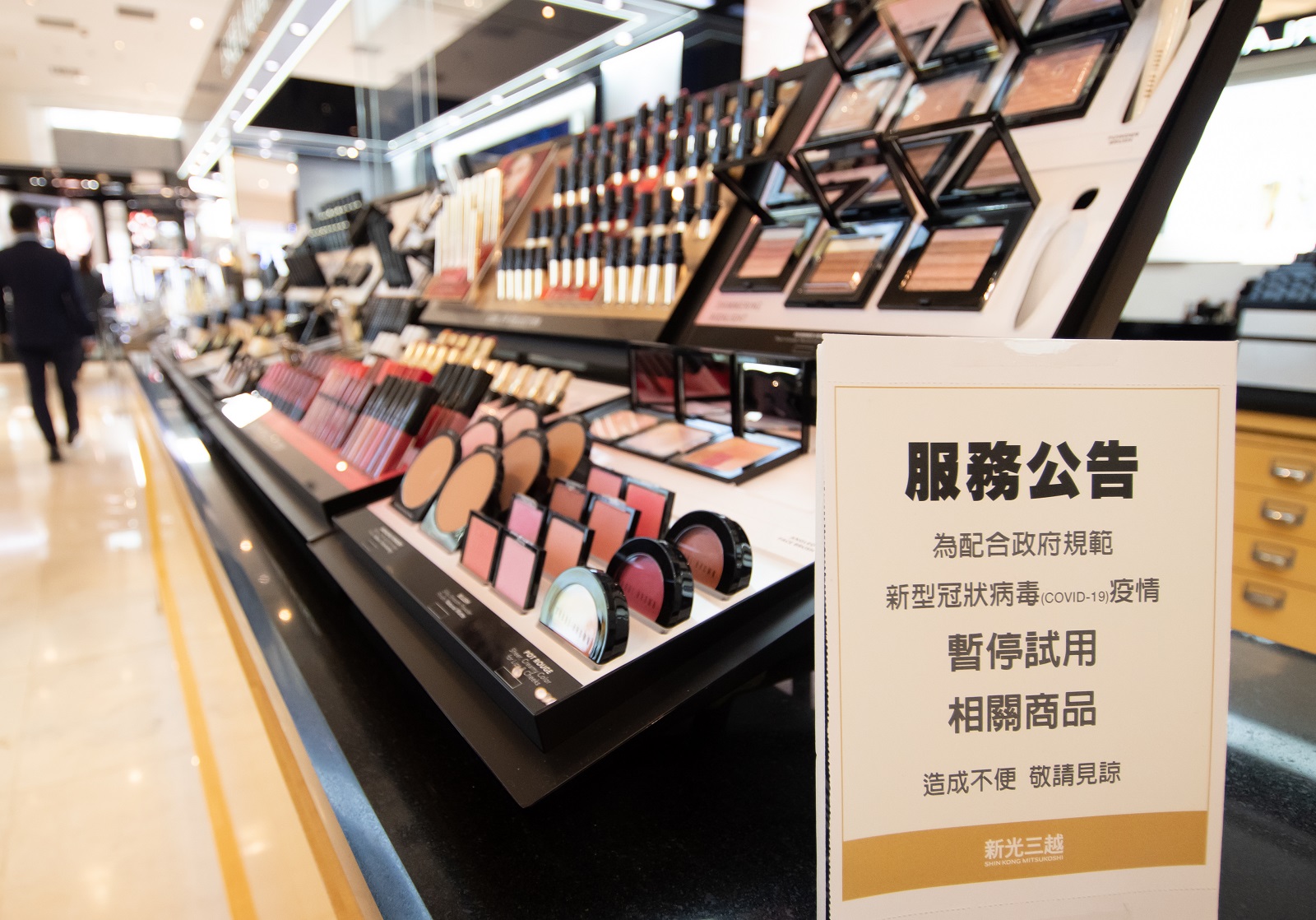 桃園新光三越站前店貼心防疫 為顧客提供安心無虞購物環境 - https://www.watchmedia01.com