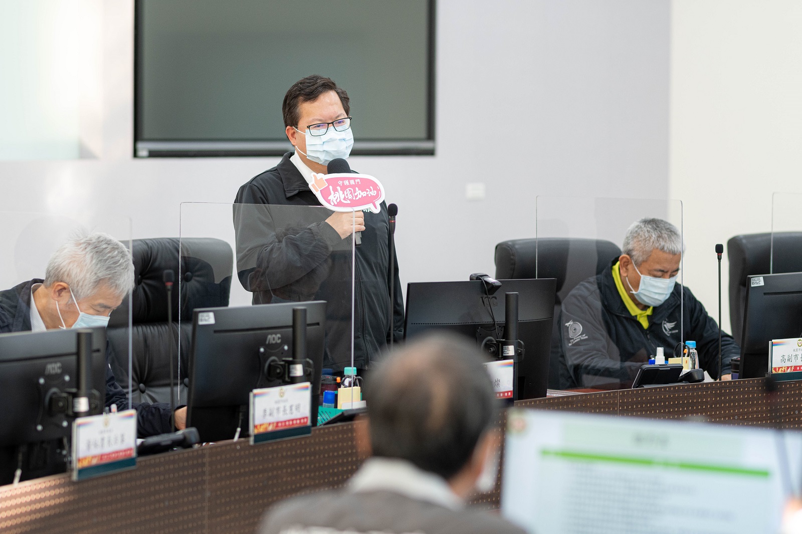 桃市府2/8舉行11家責任醫院聯防會議 盤點春節期間醫療能量守護市民健康 - https://www.watchmedia01.com
