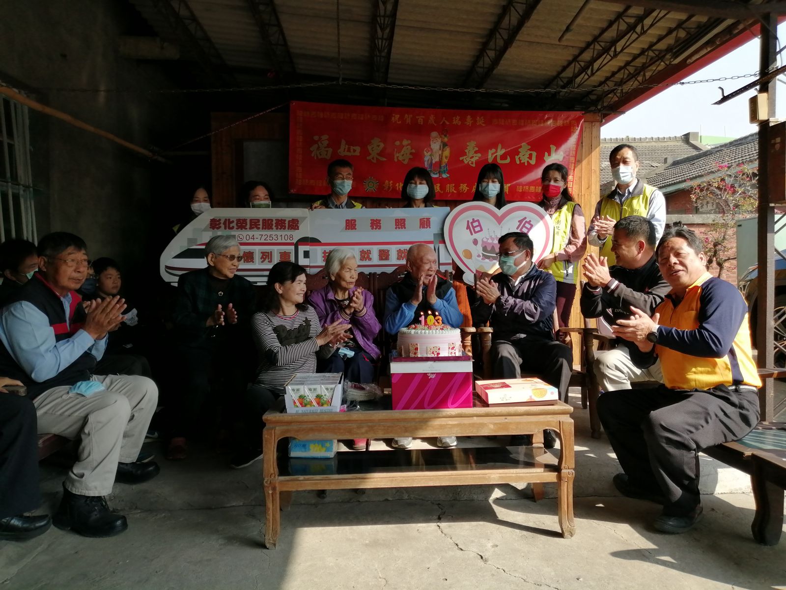 鹿港人瑞張應仲103歲　彰縣榮服處歡喜慶生 - https://www.watchmedia01.com
