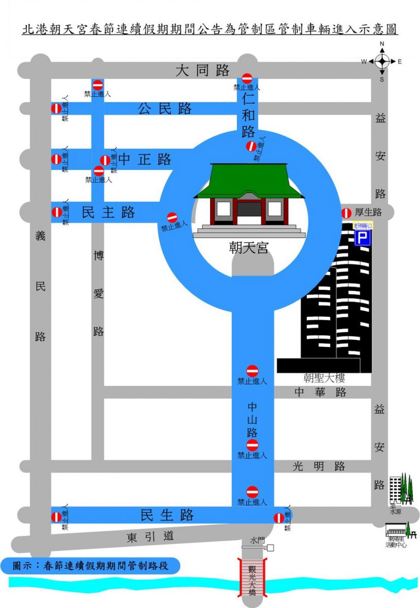 春節連假雲林交通熱點 警方交管及疏運措施 - https://www.watchmedia01.com
