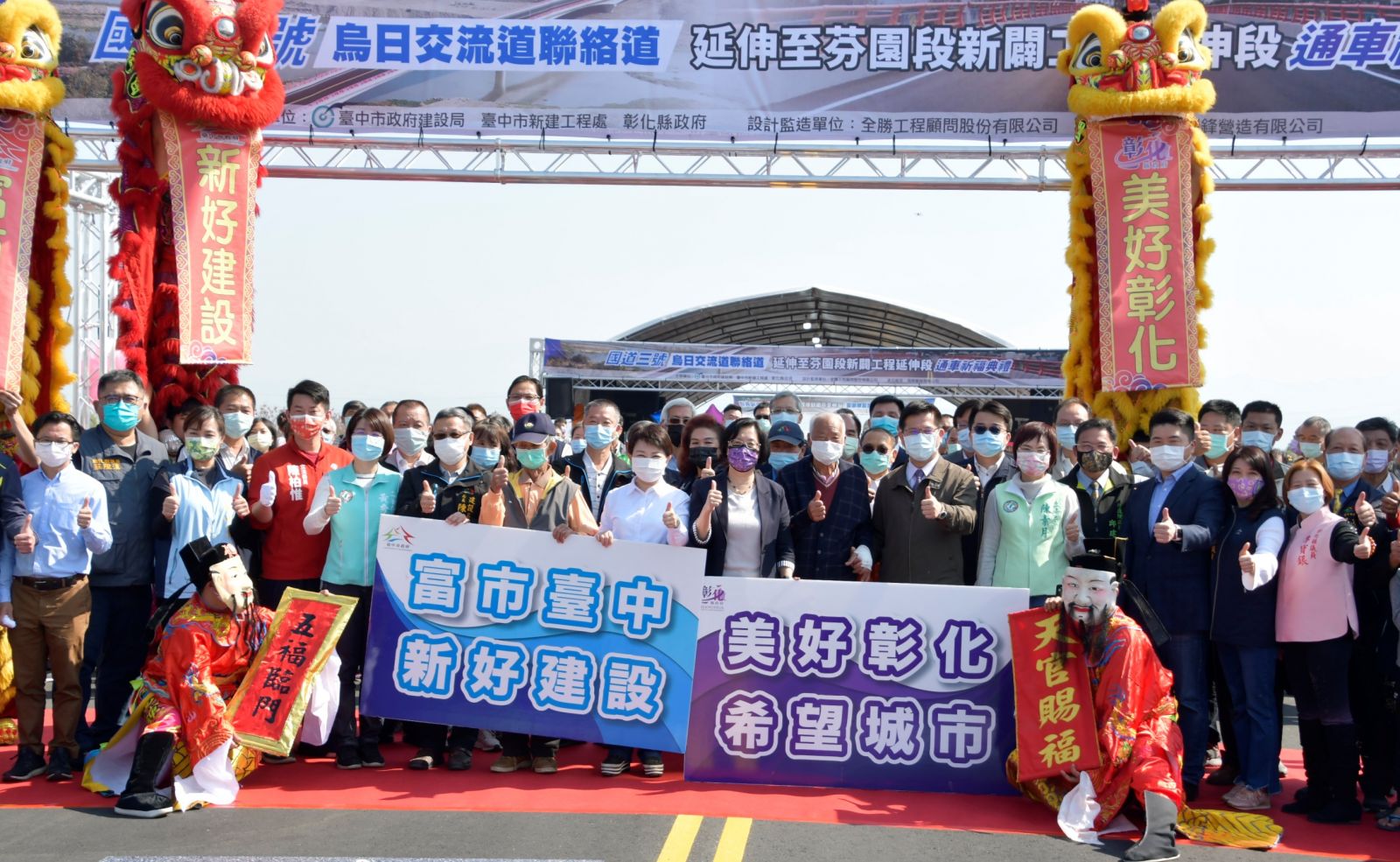 影／彰南大肚溪橋通車　55分鐘車程縮短到7分鐘 - https://www.watchmedia01.com
