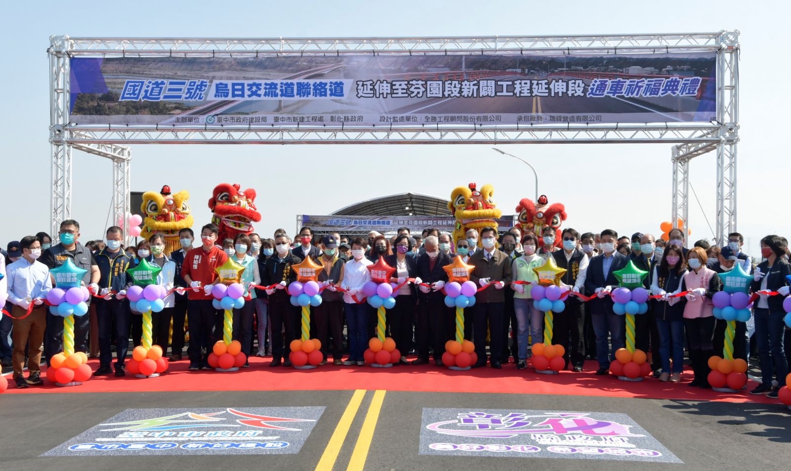 影／彰南大肚溪橋通車　55分鐘車程縮短到7分鐘 - https://www.watchmedia01.com