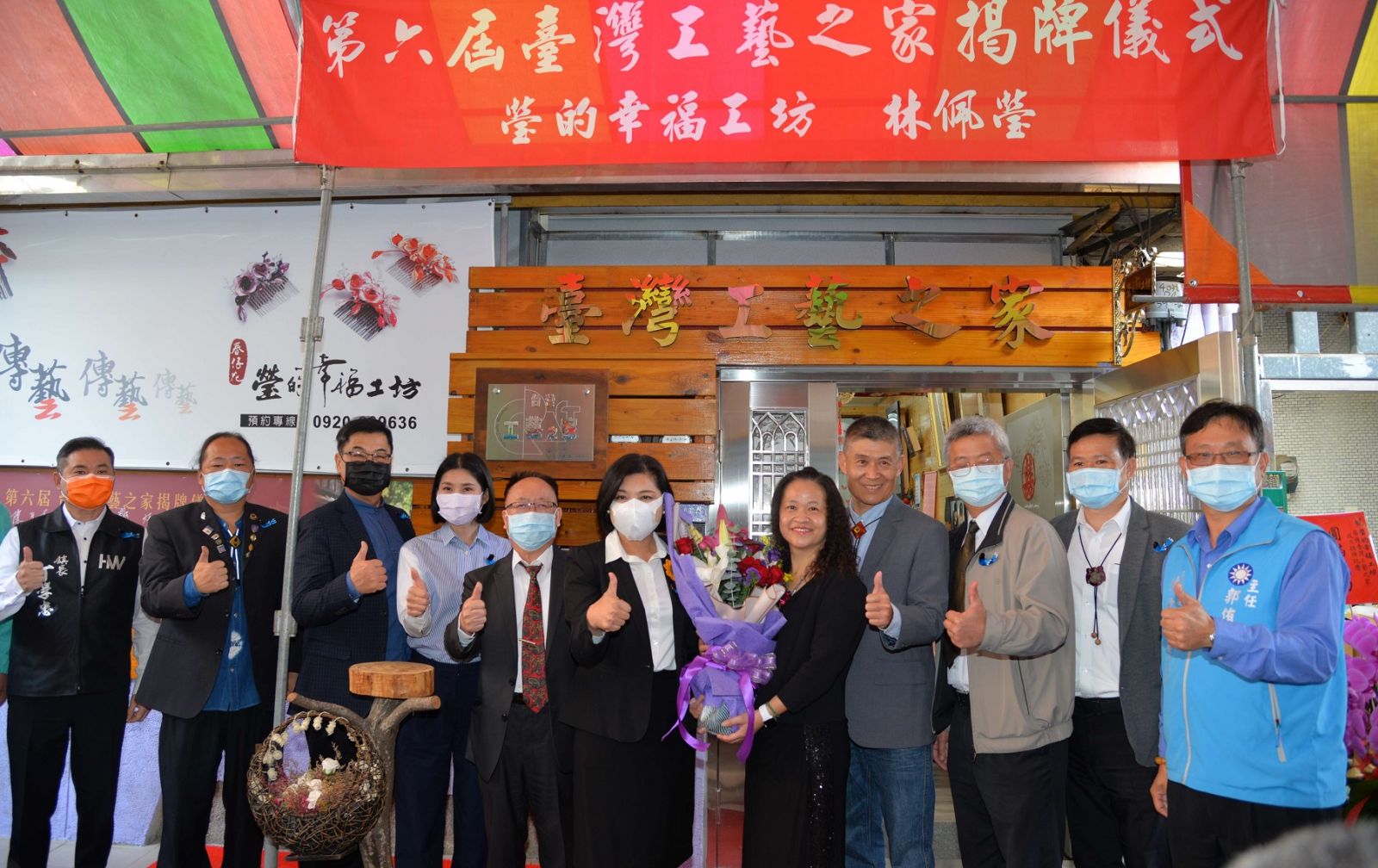影／三處臺灣工藝之家揭牌　工藝之光形塑雲林工藝新象 - https://www.watchmedia01.com