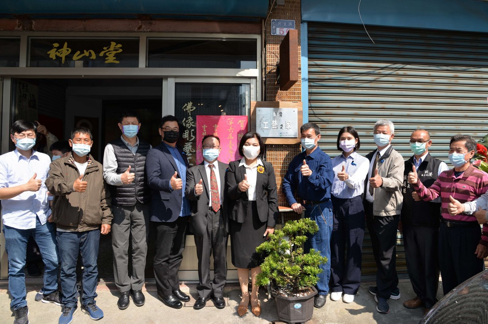 影／三處臺灣工藝之家揭牌　工藝之光形塑雲林工藝新象 - https://www.watchmedia01.com