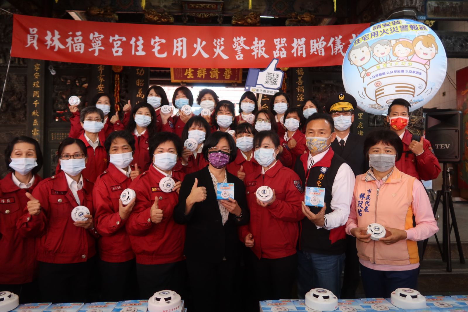 影／媽祖婆加持！提升防火意識　員林福寧宮捐贈住警器 - https://www.watchmedia01.com
