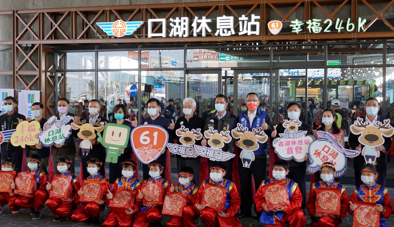 影／全台首座省道休息站啟用　台61幸福246K口湖休息站 - https://www.watchmedia01.com