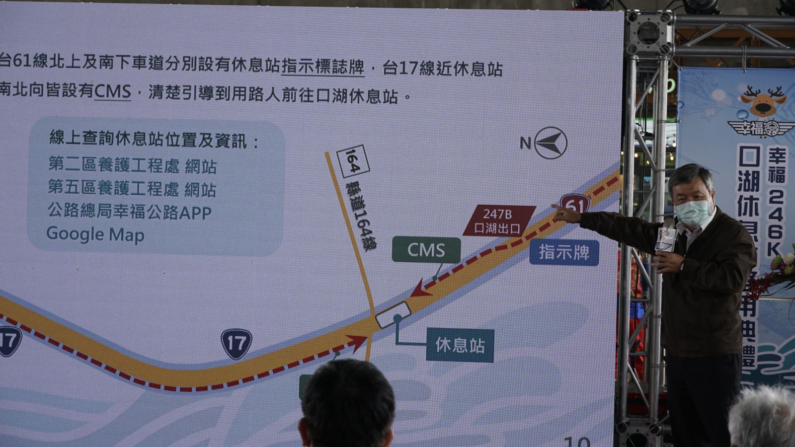 影／全台首座省道休息站啟用　台61幸福246K口湖休息站 - https://www.watchmedia01.com