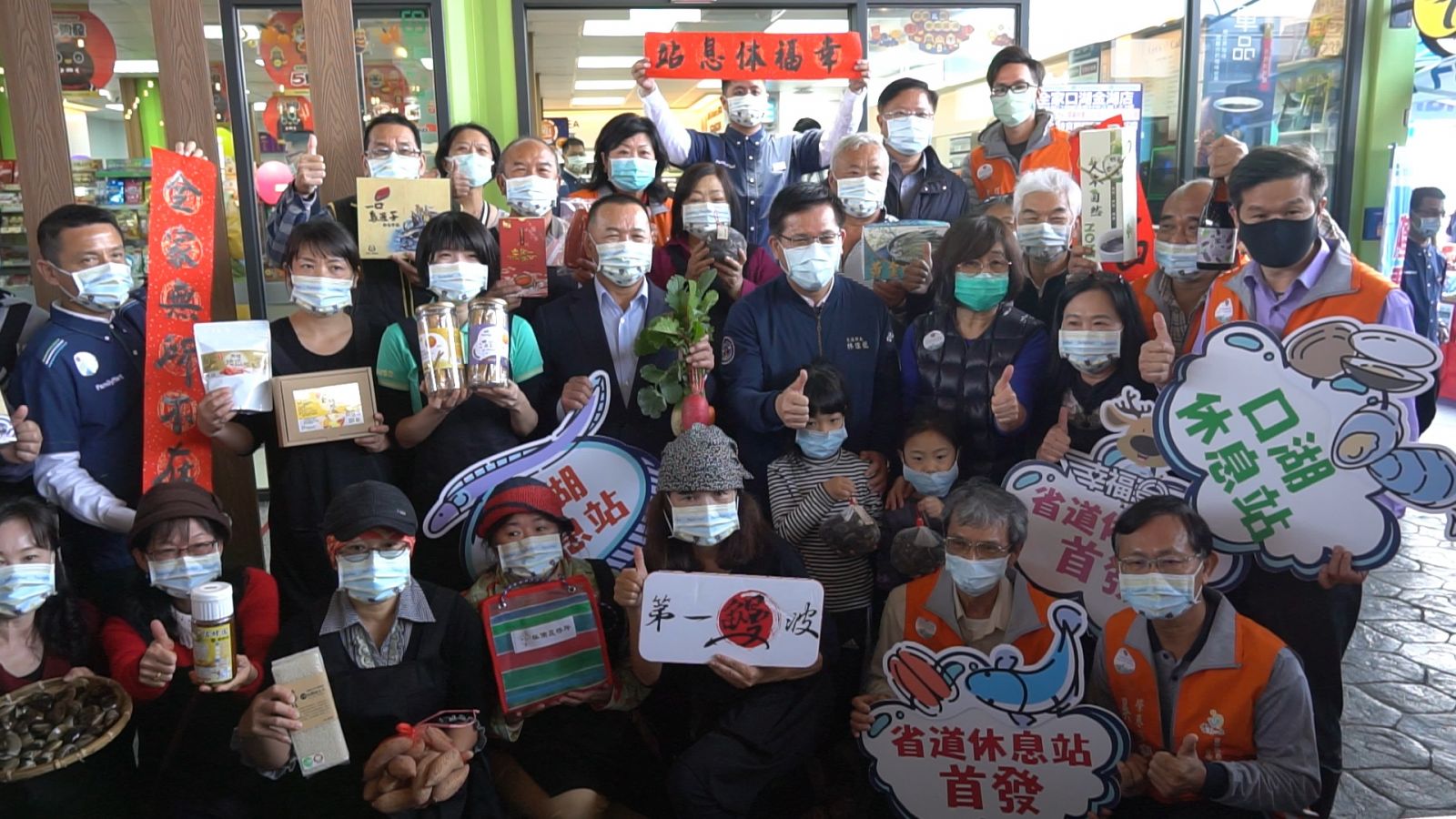 影／全台首座省道休息站啟用　台61幸福246K口湖休息站 - https://www.watchmedia01.com