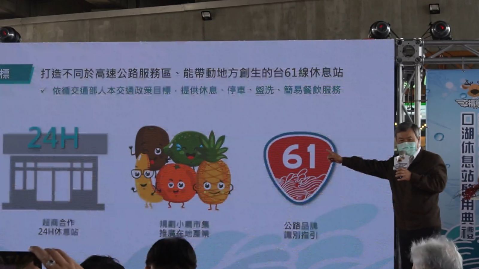 影／全台首座省道休息站啟用　台61幸福246K口湖休息站 - https://www.watchmedia01.com