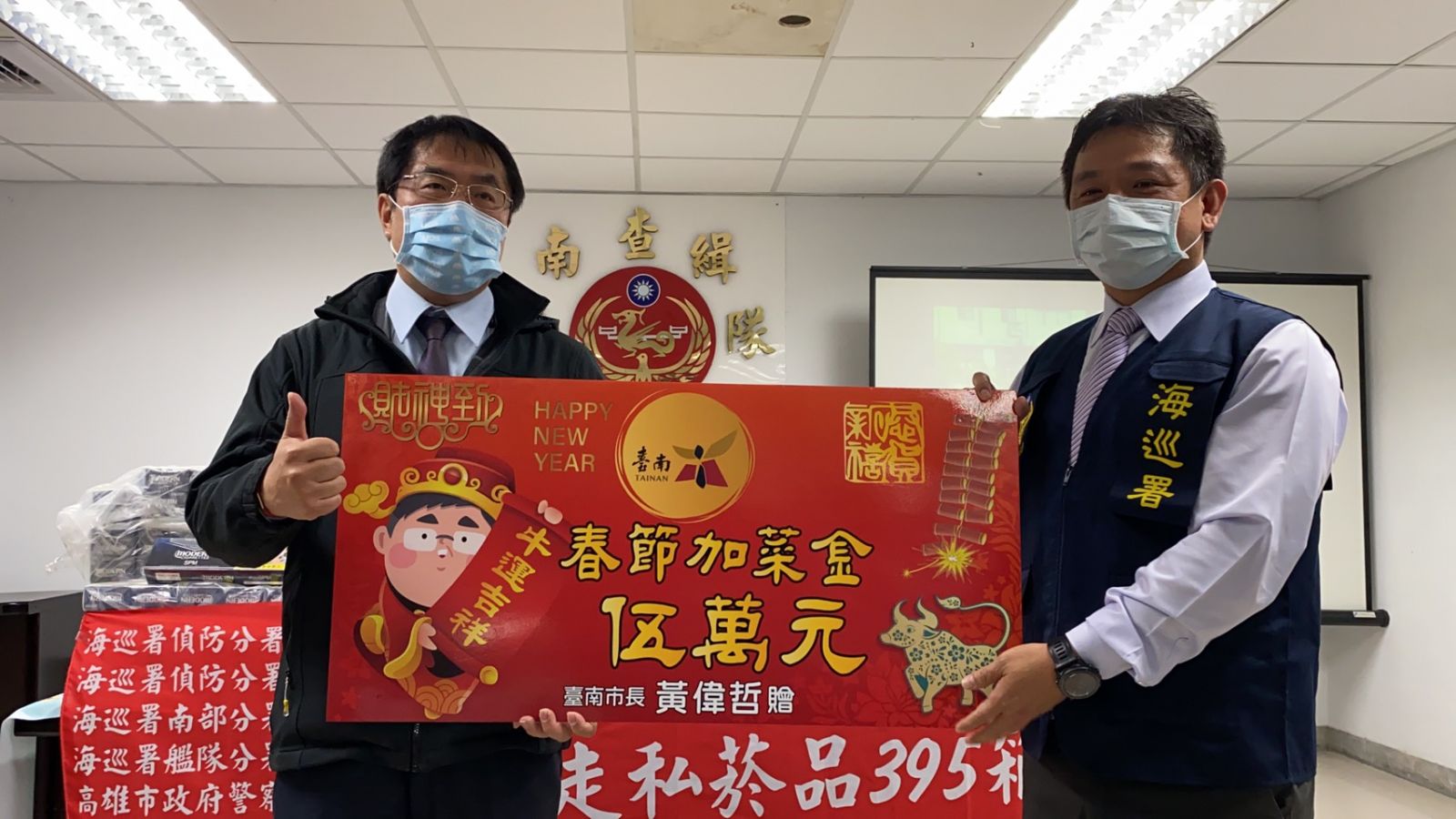 趁防疫期間走私菸品　海巡署查獲千萬私菸 - https://www.watchmedia01.com
