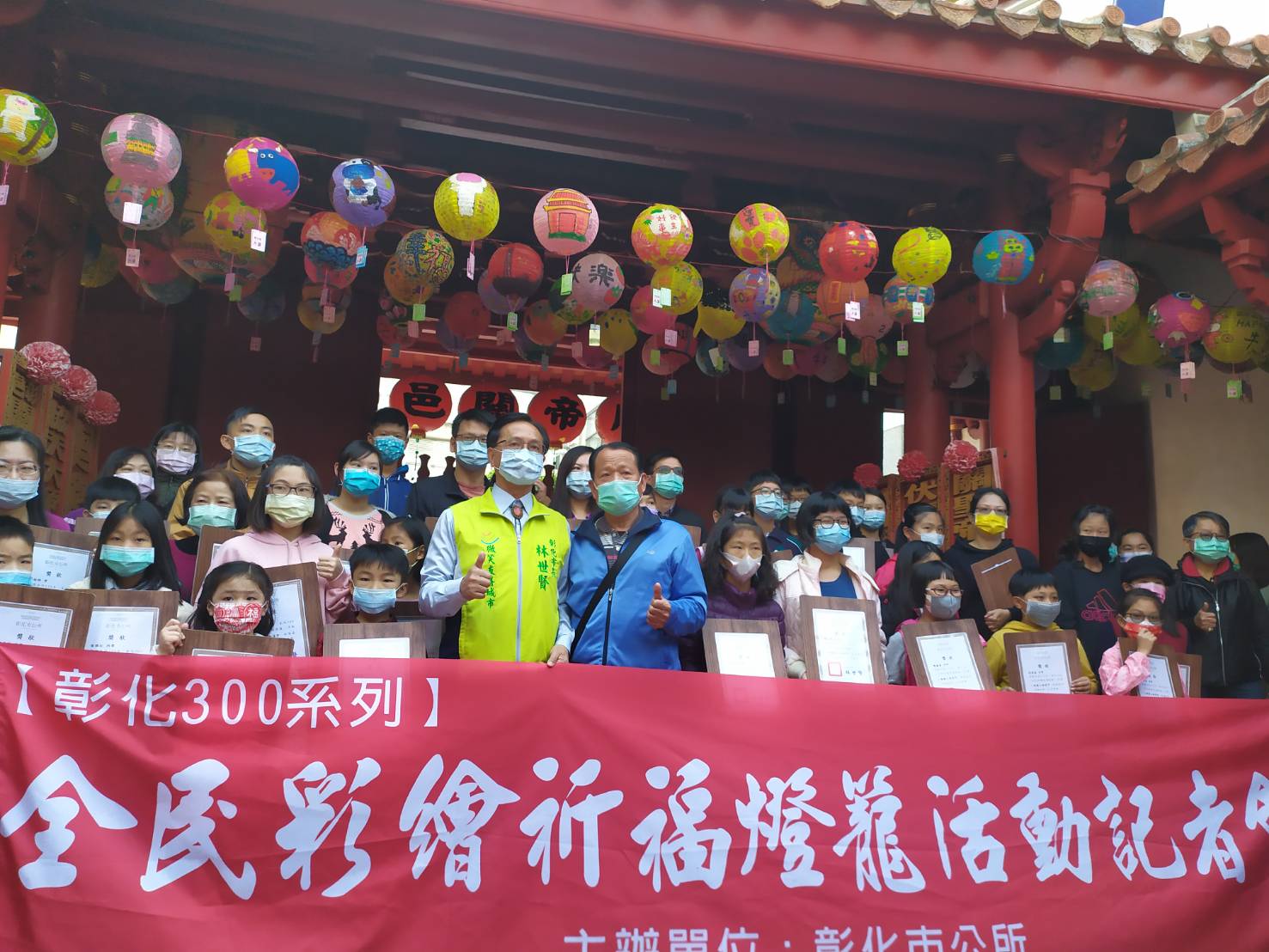 吸睛　300得獎彩繪祈福燈籠高掛關帝廟祈福一整年 - https://www.watchmedia01.com