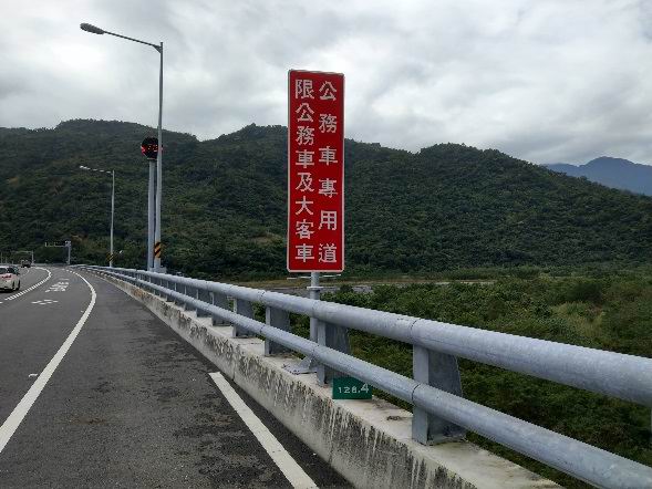 小車勿入免受罰！ 蘇花改春節連假這些時段開放大客車行駛路肩 - https://www.watchmedia01.com