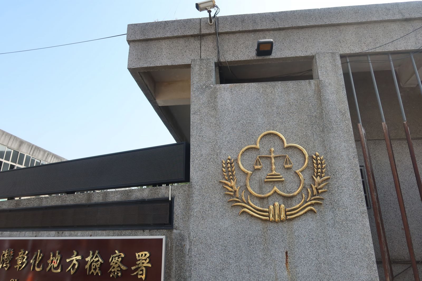 影／農會選舉　二水鄉市區街頭沿街插滿反賄選旗幟選情詭譎 - https://www.watchmedia01.com