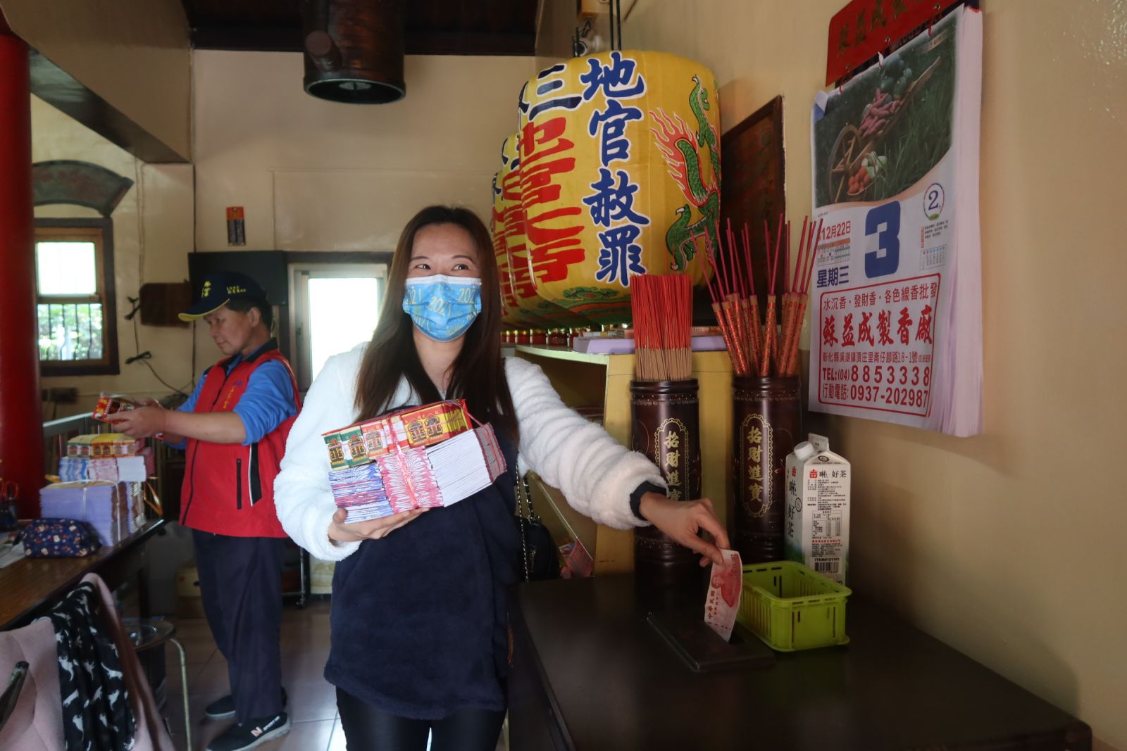影／調漲發財金？埔心鄉埤腳村三界宮主祀三官大帝不同意 - https://www.watchmedia01.com