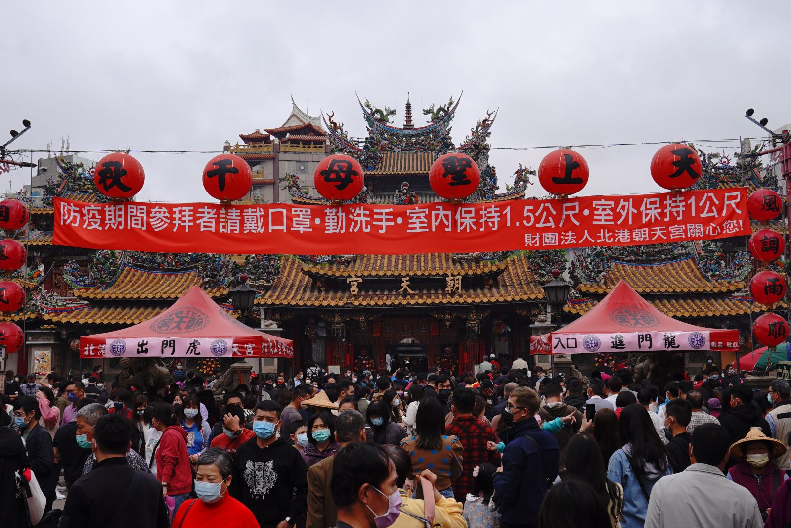 影／北港朝天宮子時開廟門　新春參拜人潮多 - https://www.watchmedia01.com