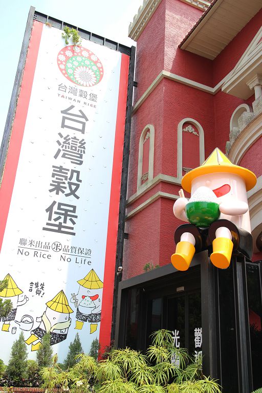 走春首選　彰化15家觀光工廠讓你趴趴GO - https://www.watchmedia01.com