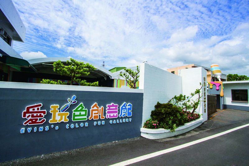 走春首選　彰化15家觀光工廠讓你趴趴GO - https://www.watchmedia01.com