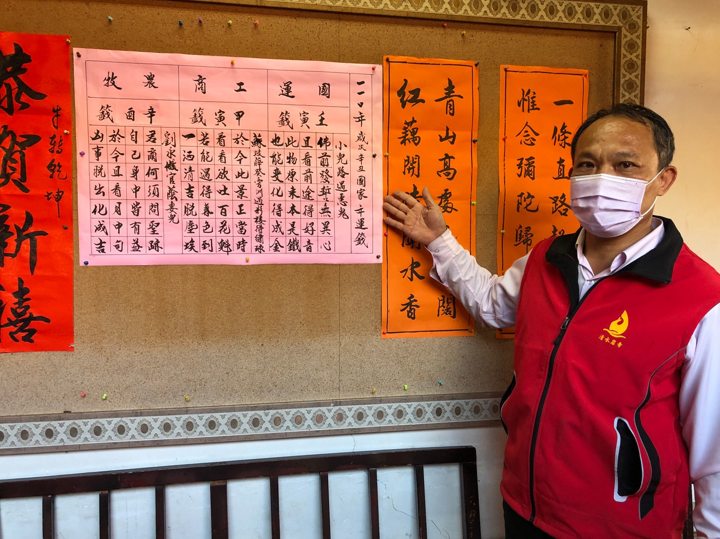 影／清水岩寺擲筊獲得「壬寅籤」　國運籤：會有好消息 - https://www.watchmedia01.com